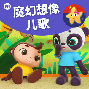 三个人猛躁我一晚上Np
