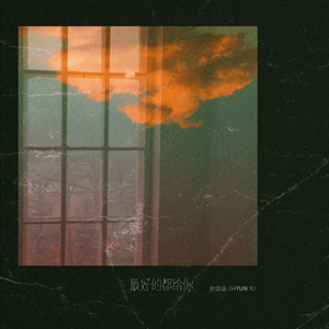 三个人猛躁我一晚上Np
