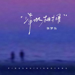 三个人猛躁我一晚上Np
