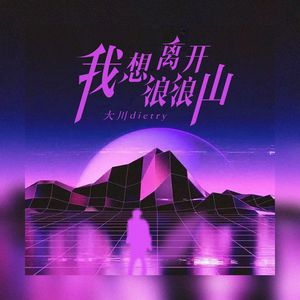 三个人猛躁我一晚上Np
