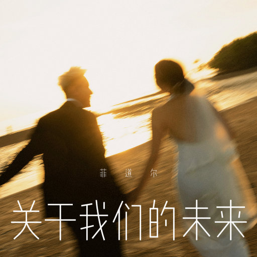 三个人猛躁我一晚上Np
